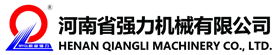 Henan Qiangli Macchine Co., Ltd
